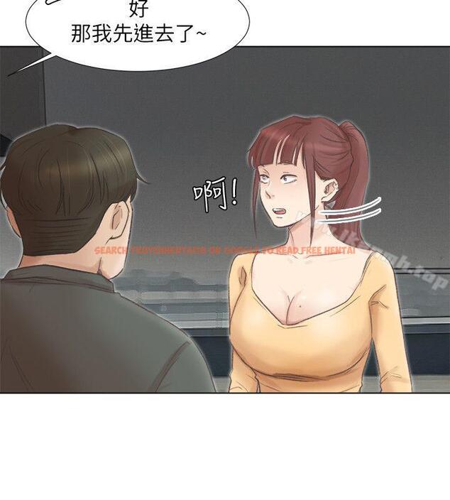 查看漫画我要睡你的女人 - 第46話-妳讓我上一次我就刪掉 - tymanga.com中的41269图片