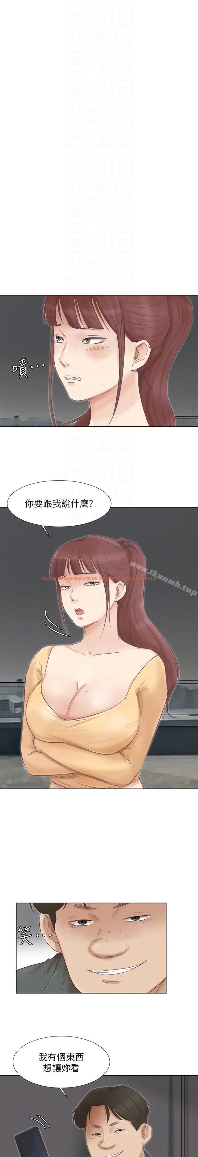 查看漫画我要睡你的女人 - 第46話-妳讓我上一次我就刪掉 - tymanga.com中的41277图片