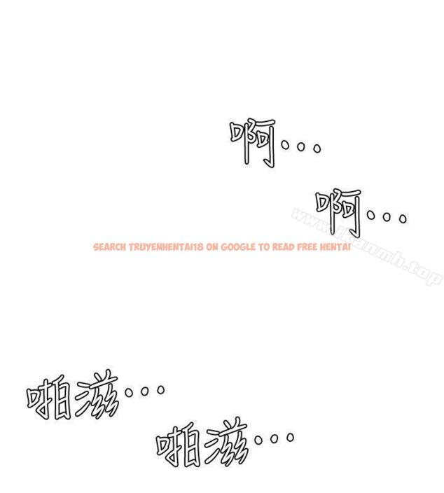 查看漫画我要睡你的女人 - 第46話-妳讓我上一次我就刪掉 - tymanga.com中的41432图片