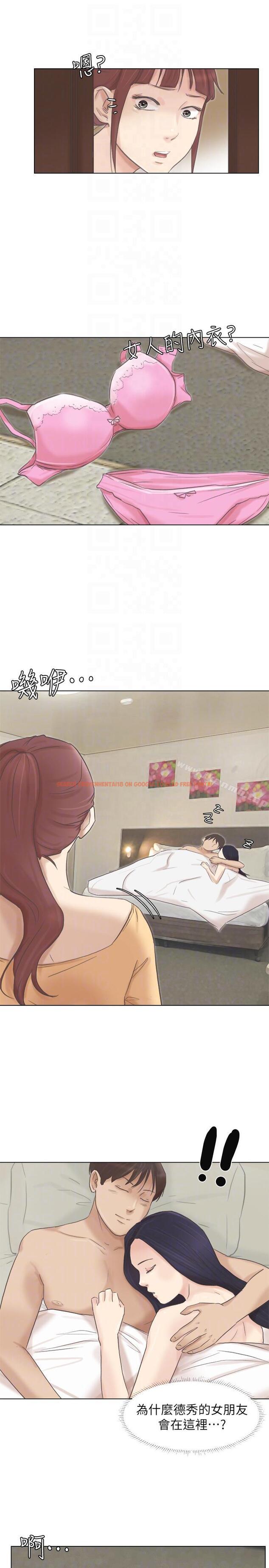 查看漫画我要睡你的女人 - 第46話-妳讓我上一次我就刪掉 - tymanga.com中的41586图片