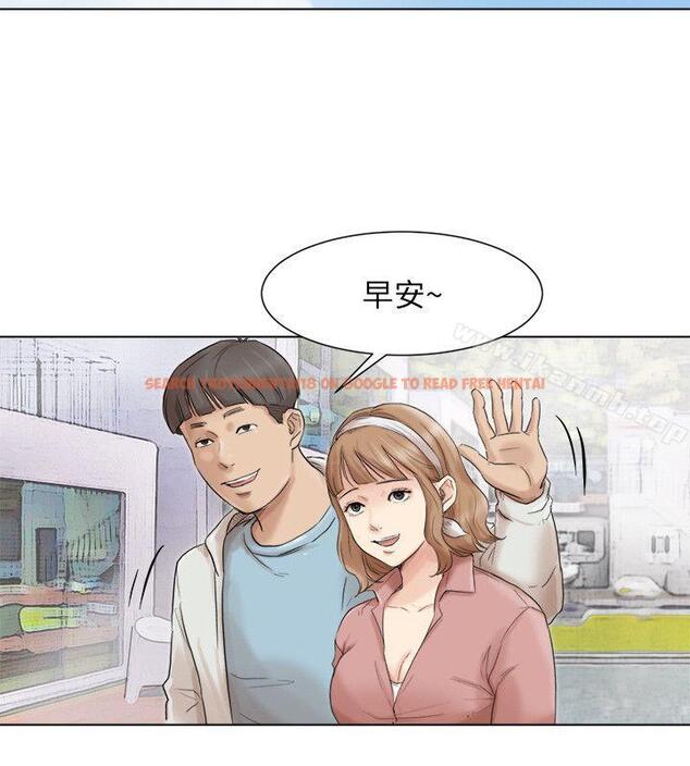 查看漫画我要睡你的女人 - 第47話-葛格，也教教我嘛 - tymanga.com中的229833图片