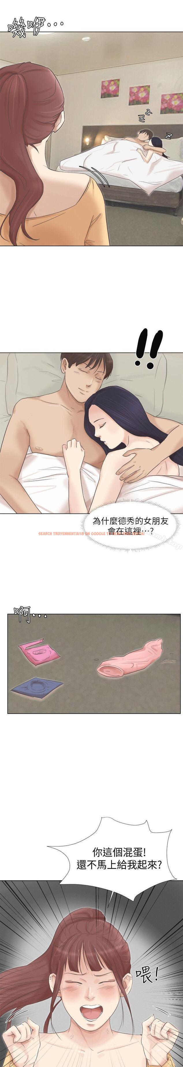 查看漫画我要睡你的女人 - 第47話-葛格，也教教我嘛 - tymanga.com中的41649图片