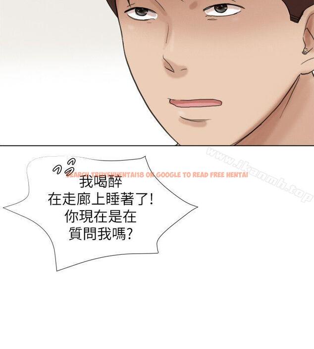 查看漫画我要睡你的女人 - 第47話-葛格，也教教我嘛 - tymanga.com中的41792图片