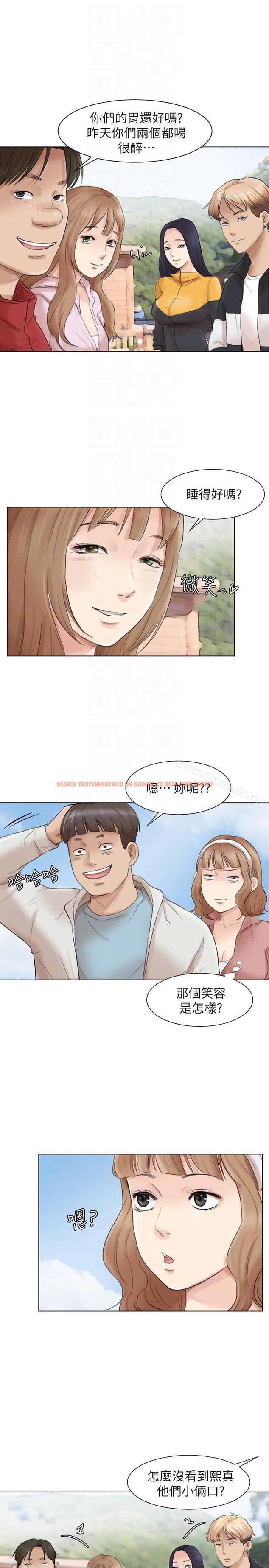 查看漫画我要睡你的女人 - 第47話-葛格，也教教我嘛 - tymanga.com中的41869图片