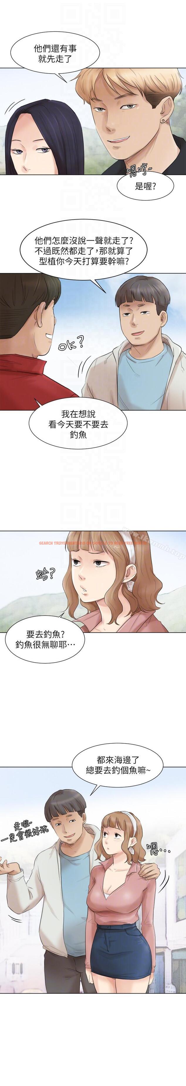 查看漫画我要睡你的女人 - 第47話-葛格，也教教我嘛 - tymanga.com中的41935图片