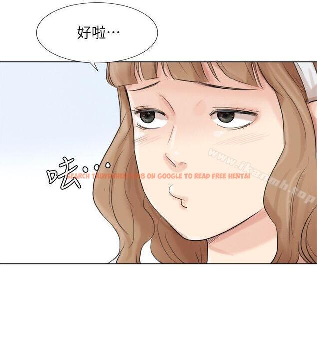 查看漫画我要睡你的女人 - 第47話-葛格，也教教我嘛 - tymanga.com中的41943图片