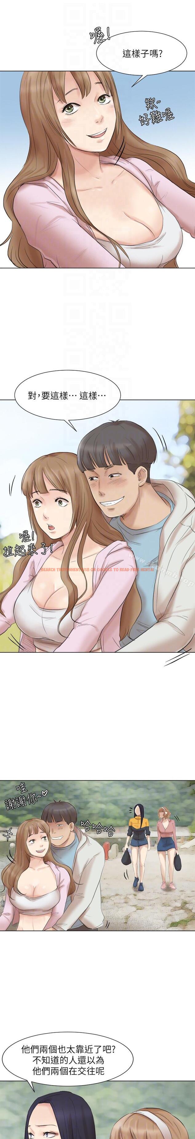 查看漫画我要睡你的女人 - 第47話-葛格，也教教我嘛 - tymanga.com中的42028图片