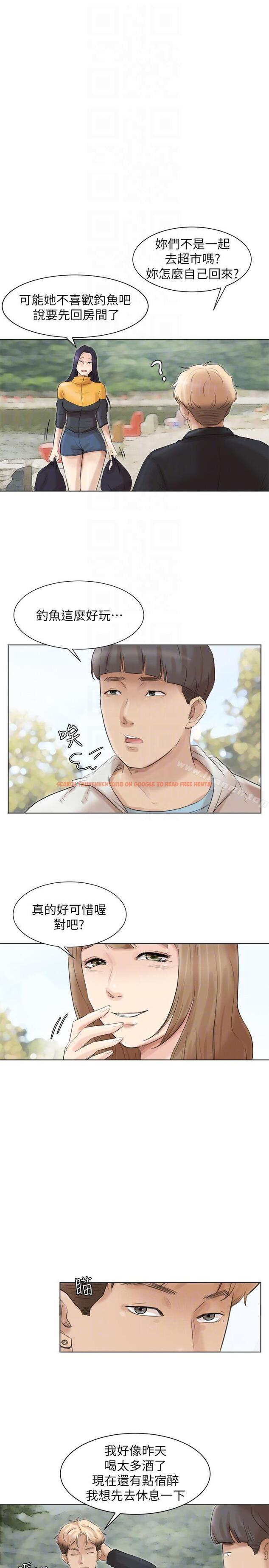 查看漫画我要睡你的女人 - 第47話-葛格，也教教我嘛 - tymanga.com中的42112图片