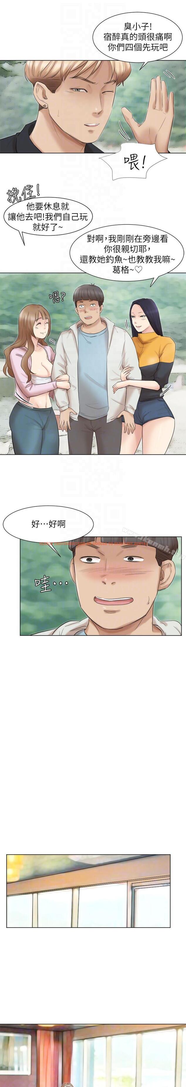 查看漫画我要睡你的女人 - 第47話-葛格，也教教我嘛 - tymanga.com中的42177图片