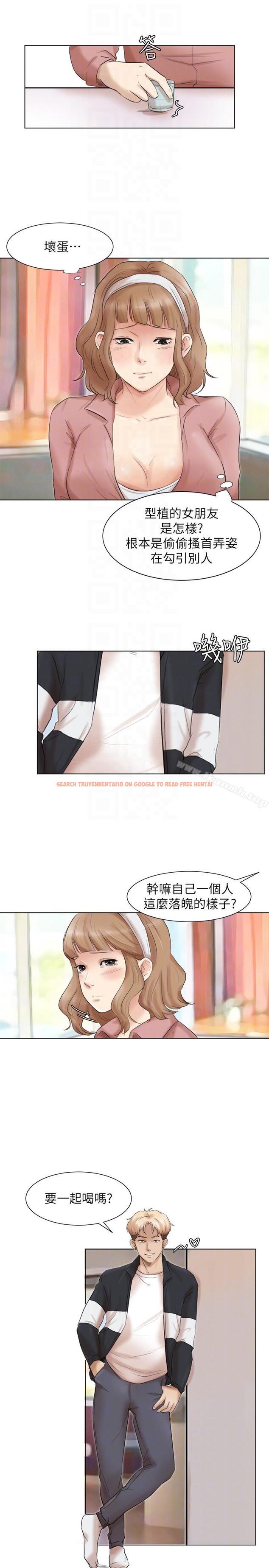 查看漫画我要睡你的女人 - 第47話-葛格，也教教我嘛 - tymanga.com中的42216图片