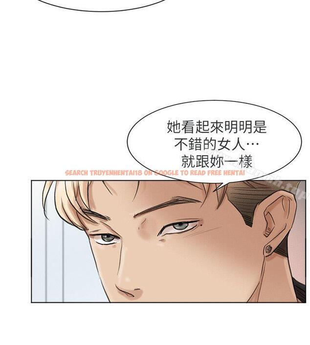 查看漫画我要睡你的女人 - 第48話-朋友的女人輕鬆到手 - tymanga.com中的229895图片
