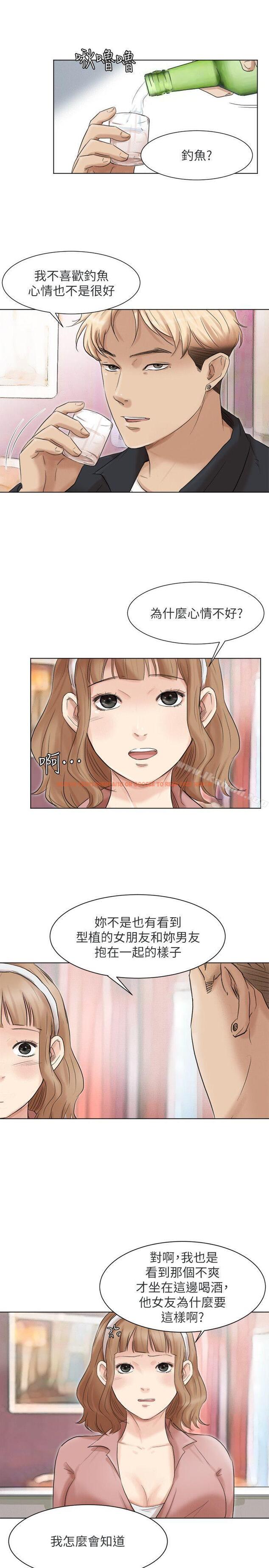 查看漫画我要睡你的女人 - 第48話-朋友的女人輕鬆到手 - tymanga.com中的42339图片