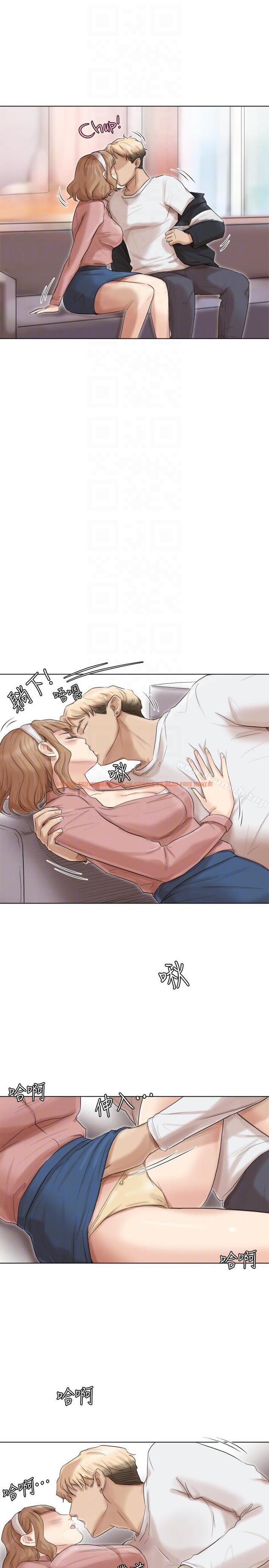 查看漫画我要睡你的女人 - 第48話-朋友的女人輕鬆到手 - tymanga.com中的42530图片