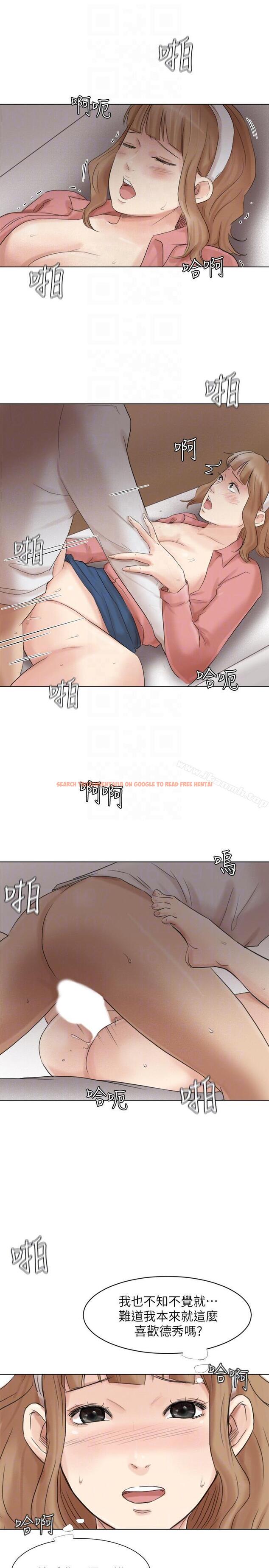 查看漫画我要睡你的女人 - 第48話-朋友的女人輕鬆到手 - tymanga.com中的42626图片