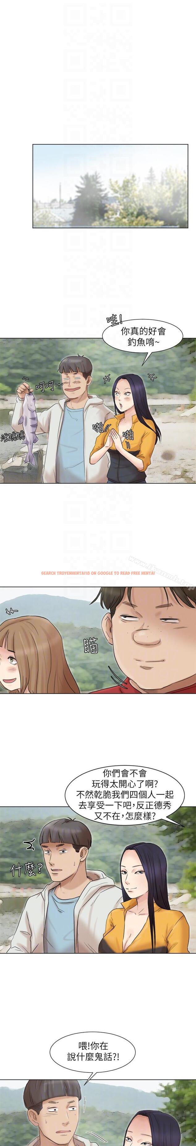 查看漫画我要睡你的女人 - 第48話-朋友的女人輕鬆到手 - tymanga.com中的42647图片
