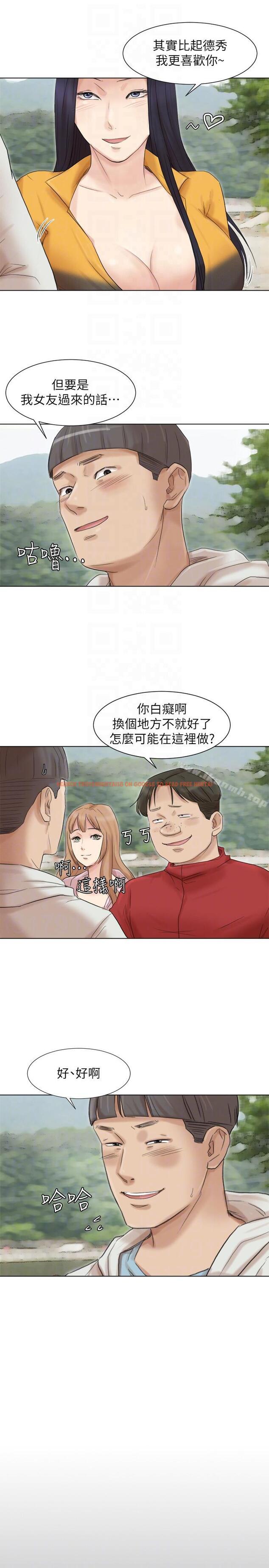 查看漫画我要睡你的女人 - 第48話-朋友的女人輕鬆到手 - tymanga.com中的42672图片