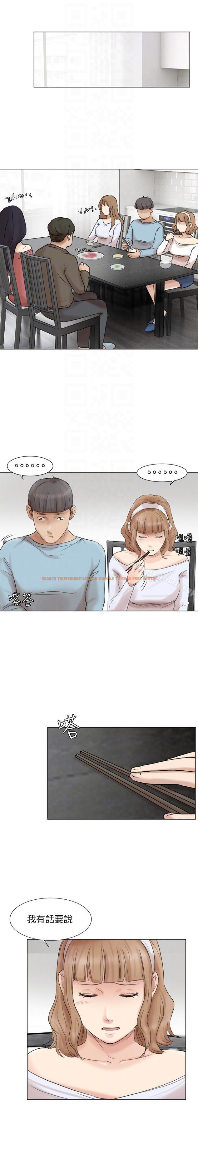 查看漫画我要睡你的女人 - 第48話-朋友的女人輕鬆到手 - tymanga.com中的42808图片