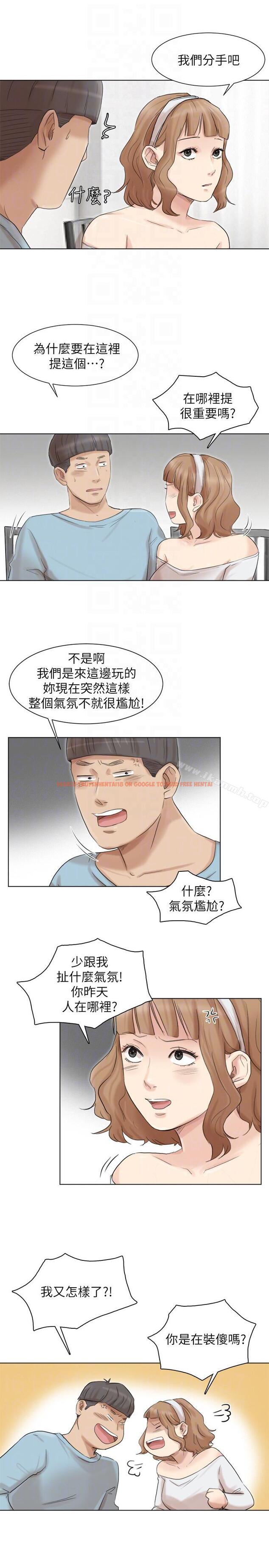 查看漫画我要睡你的女人 - 第48話-朋友的女人輕鬆到手 - tymanga.com中的42833图片