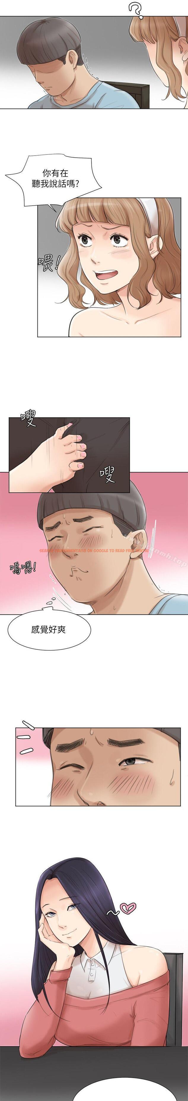查看漫画我要睡你的女人 - 第49話-你也在耍我嗎? - tymanga.com中的43125图片