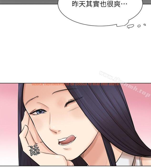 查看漫画我要睡你的女人 - 第49話-你也在耍我嗎? - tymanga.com中的43146图片