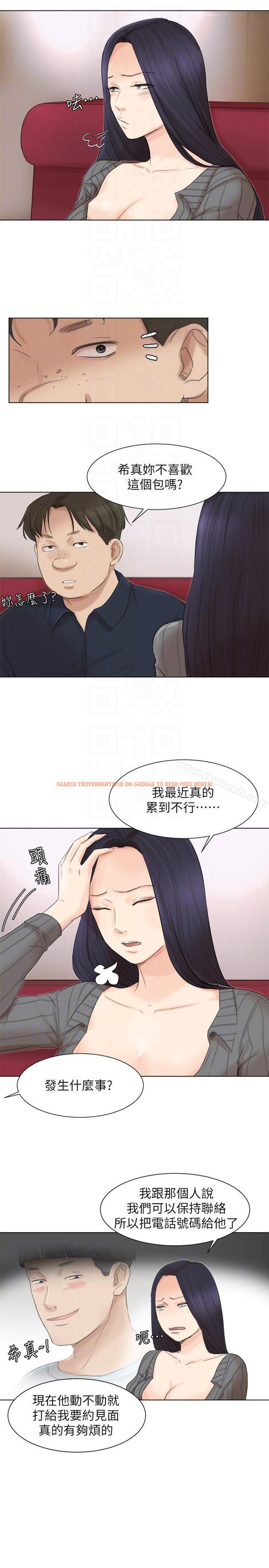 查看漫画我要睡你的女人 - 第49話-你也在耍我嗎? - tymanga.com中的43235图片