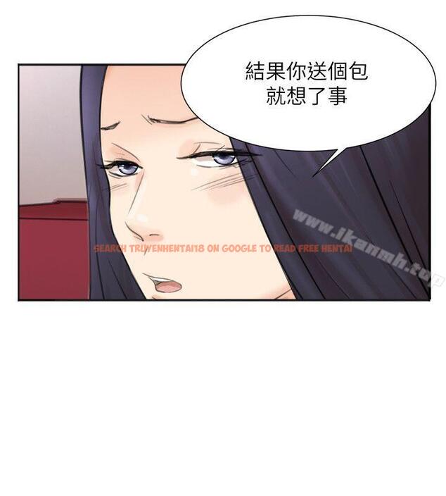 查看漫画我要睡你的女人 - 第49話-你也在耍我嗎? - tymanga.com中的43254图片