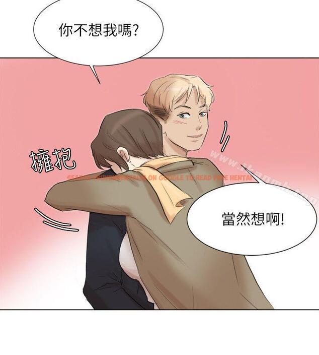 查看漫画我要睡你的女人 - 第49話-你也在耍我嗎? - tymanga.com中的43427图片