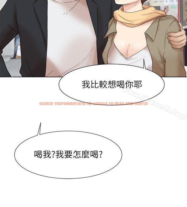 查看漫画我要睡你的女人 - 第49話-你也在耍我嗎? - tymanga.com中的43515图片