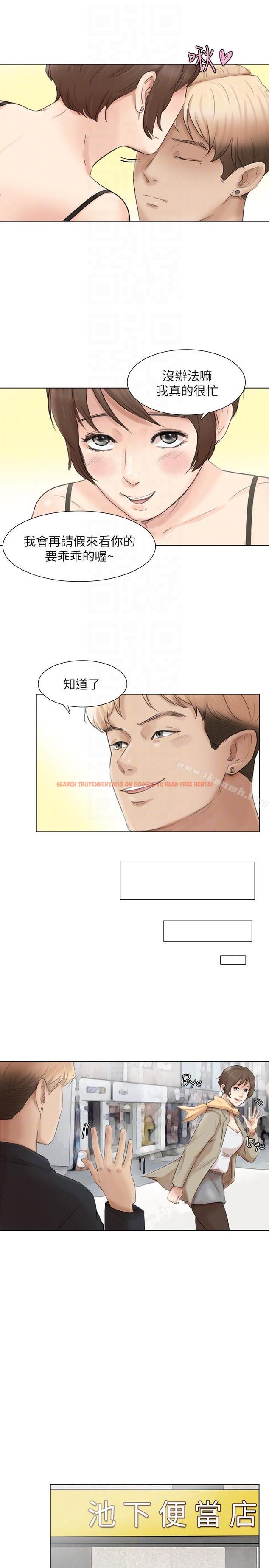查看漫画我要睡你的女人 - 最終話-自己找上門的女人們 - tymanga.com中的43995图片