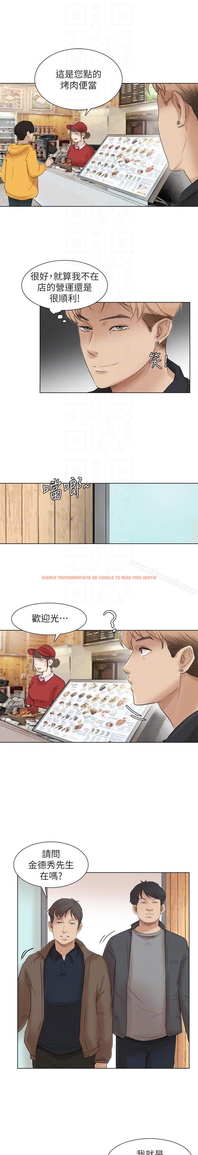 查看漫画我要睡你的女人 - 最終話-自己找上門的女人們 - tymanga.com中的44051图片