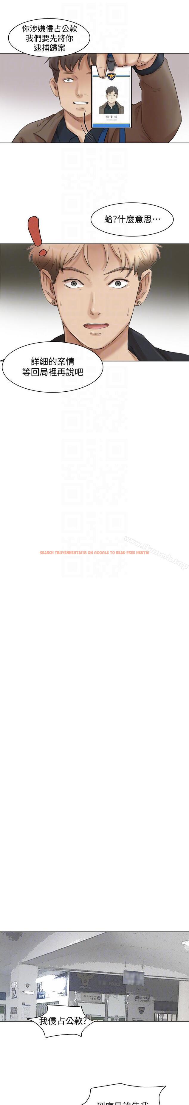 查看漫画我要睡你的女人 - 最終話-自己找上門的女人們 - tymanga.com中的44069图片