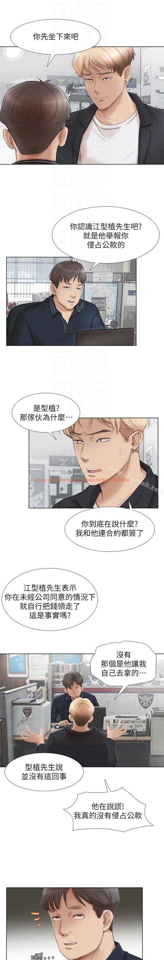 查看漫画我要睡你的女人 - 最終話-自己找上門的女人們 - tymanga.com中的44142图片