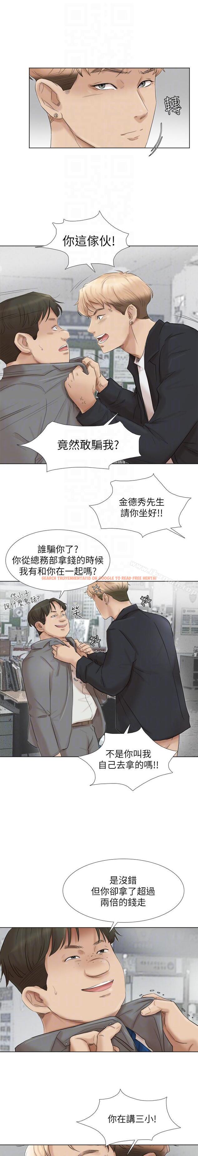 查看漫画我要睡你的女人 - 最終話-自己找上門的女人們 - tymanga.com中的44165图片