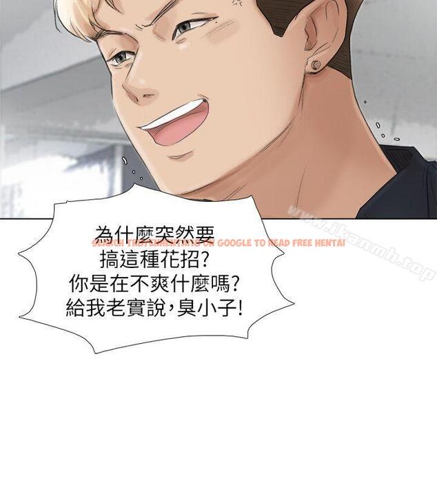 查看漫画我要睡你的女人 - 最終話-自己找上門的女人們 - tymanga.com中的44176图片