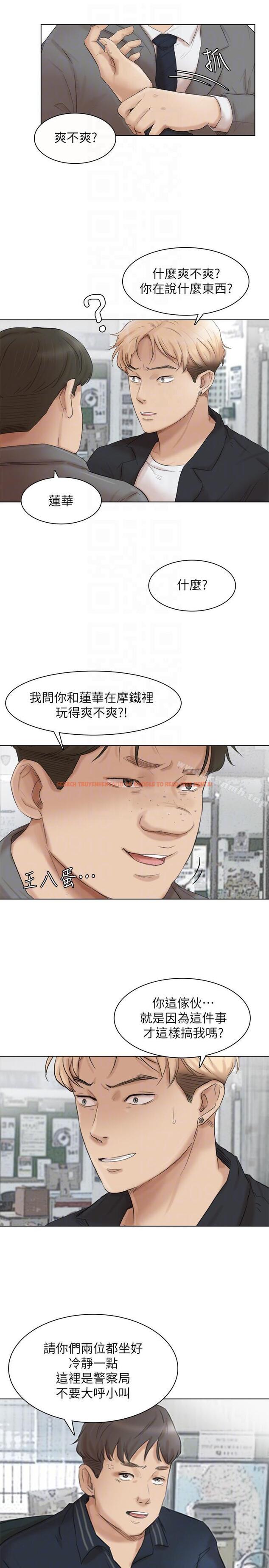查看漫画我要睡你的女人 - 最終話-自己找上門的女人們 - tymanga.com中的44187图片