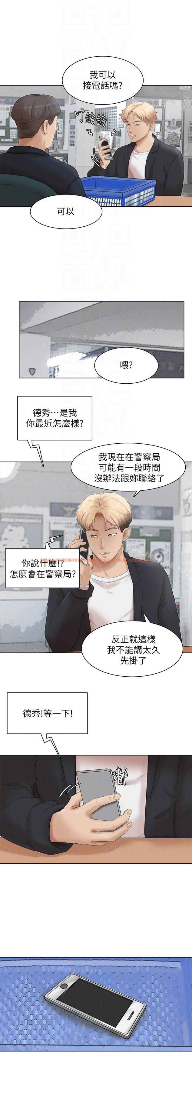 查看漫画我要睡你的女人 - 最終話-自己找上門的女人們 - tymanga.com中的44263图片