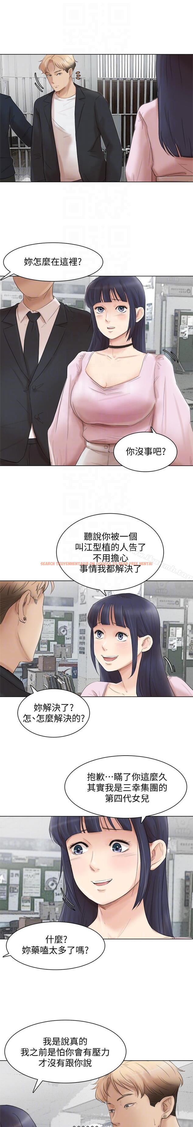 查看漫画我要睡你的女人 - 最終話-自己找上門的女人們 - tymanga.com中的44341图片