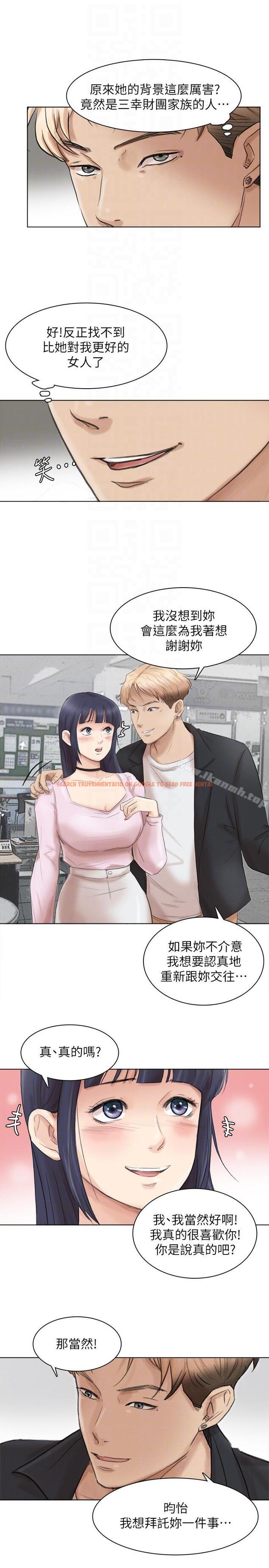 查看漫画我要睡你的女人 - 最終話-自己找上門的女人們 - tymanga.com中的44410图片