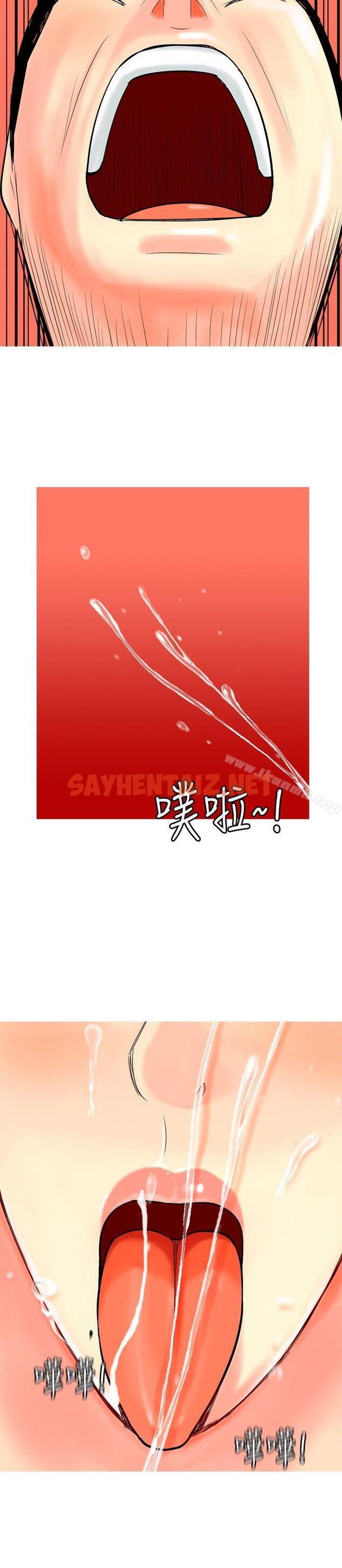 查看漫画我與妓女結婚了(完結) - 第12話 - sayhentaiz.net中的187197图片