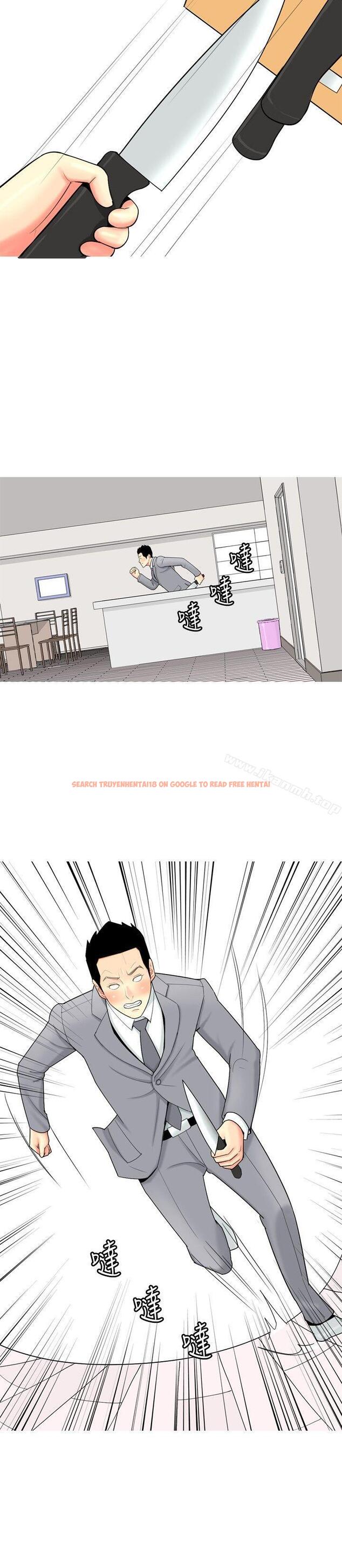 查看漫画我與妓女結婚了(完結) - 第53話 - www.tymanga.com中的205036图片