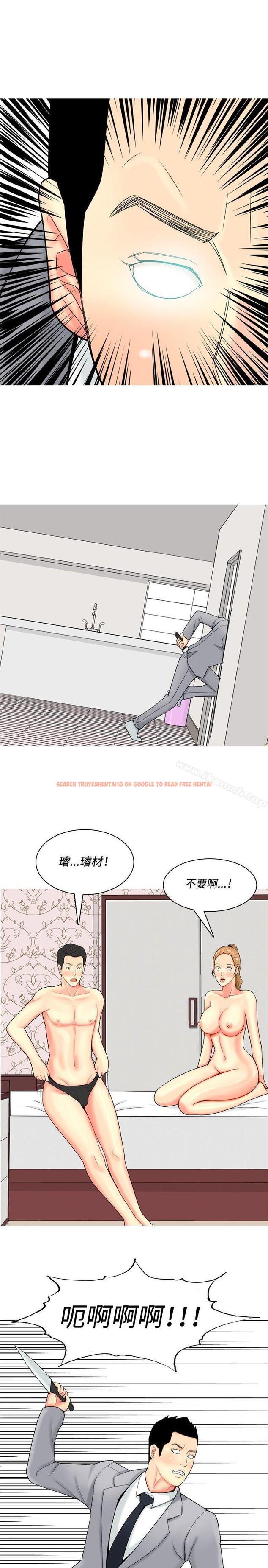 查看漫画我與妓女結婚了(完結) - 第53話 - www.tymanga.com中的205050图片