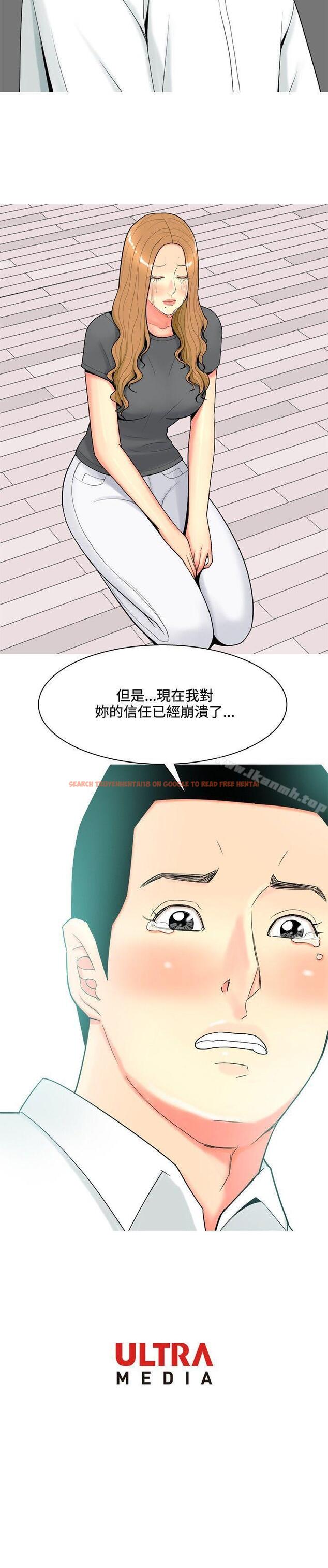 查看漫画我與妓女結婚了(完結) - 第53話 - www.tymanga.com中的205312图片