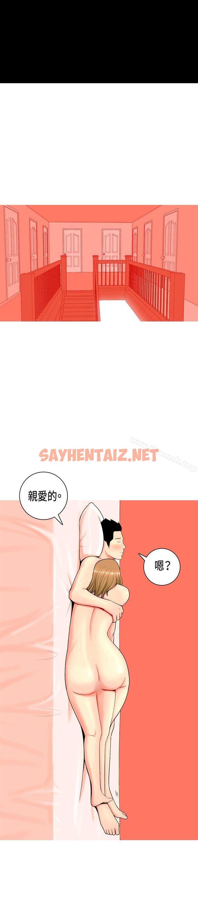 查看漫画我與妓女結婚了(完結) - 第7話 - sayhentaiz.net中的185306图片