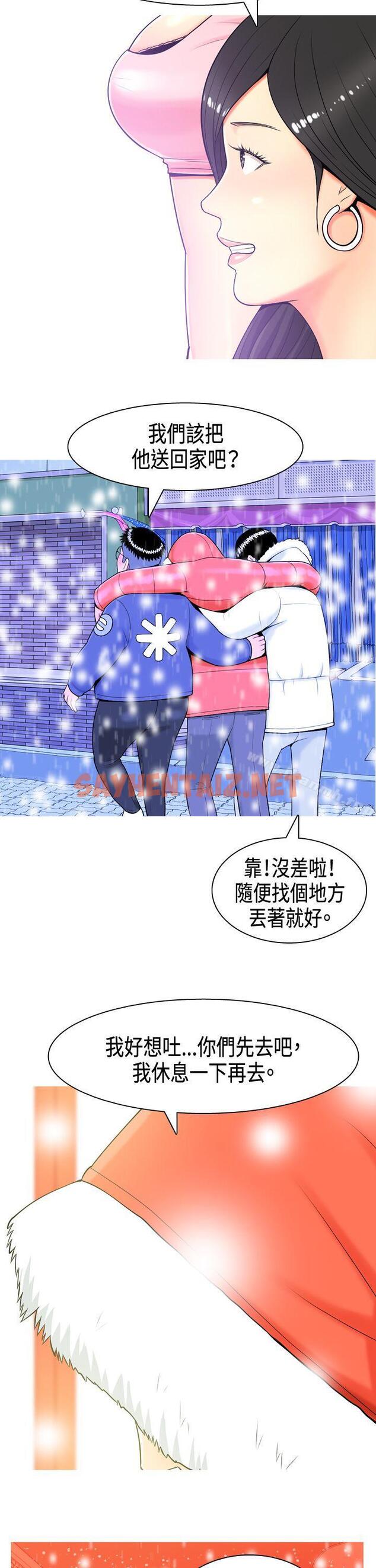 查看漫画我與妓女結婚了(完結) - Preview - tymanga.com中的182285图片