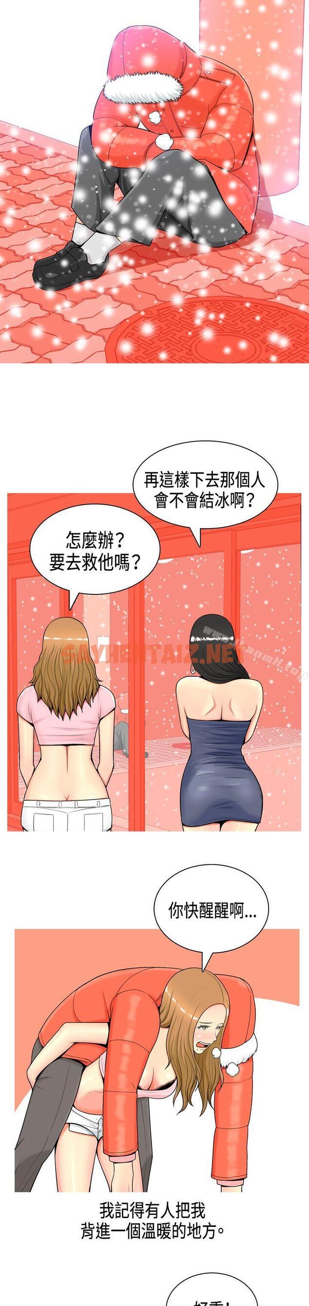 查看漫画我與妓女結婚了(完結) - Preview - sayhentaiz.net中的182335图片