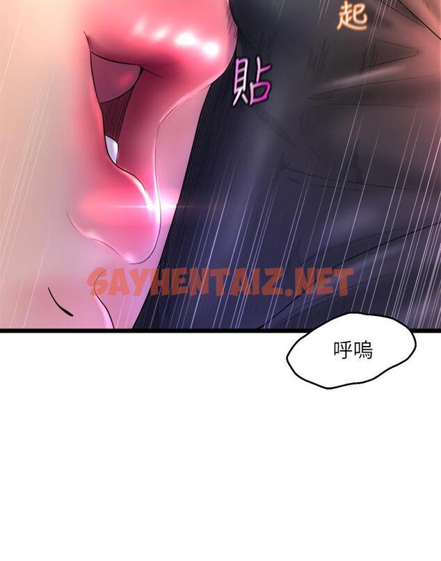 查看漫画舞蹈系學姊們 - 第1話-舞蹈系唯一帶把的 - sayhentaiz.net中的843347图片