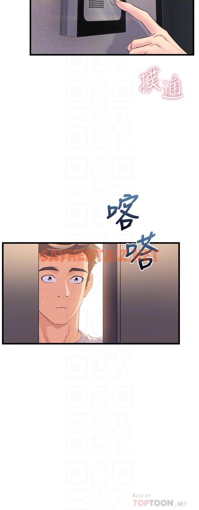 查看漫画舞蹈系學姊們 - 第12話-兩人的情色秘密 - tymanga.com中的857047图片