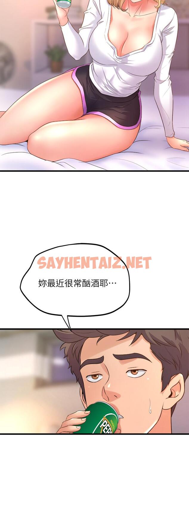 查看漫画舞蹈系學姊們 - 第18話-你一看到我就硬了？ - tymanga.com中的875870图片