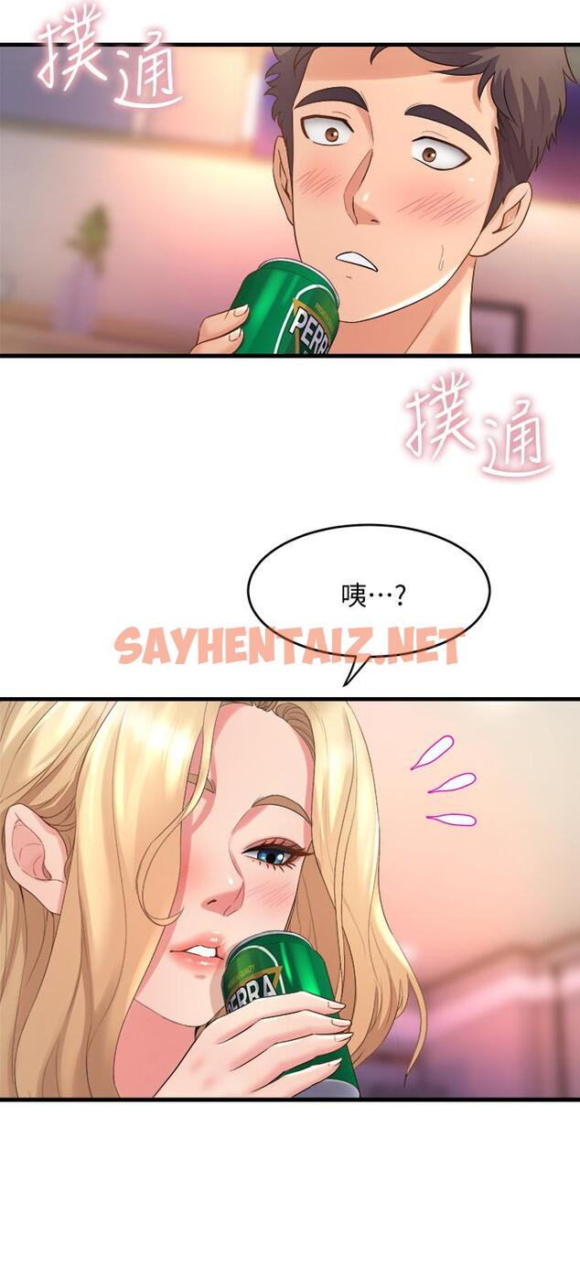 查看漫画舞蹈系學姊們 - 第18話-你一看到我就硬了？ - tymanga.com中的875872图片