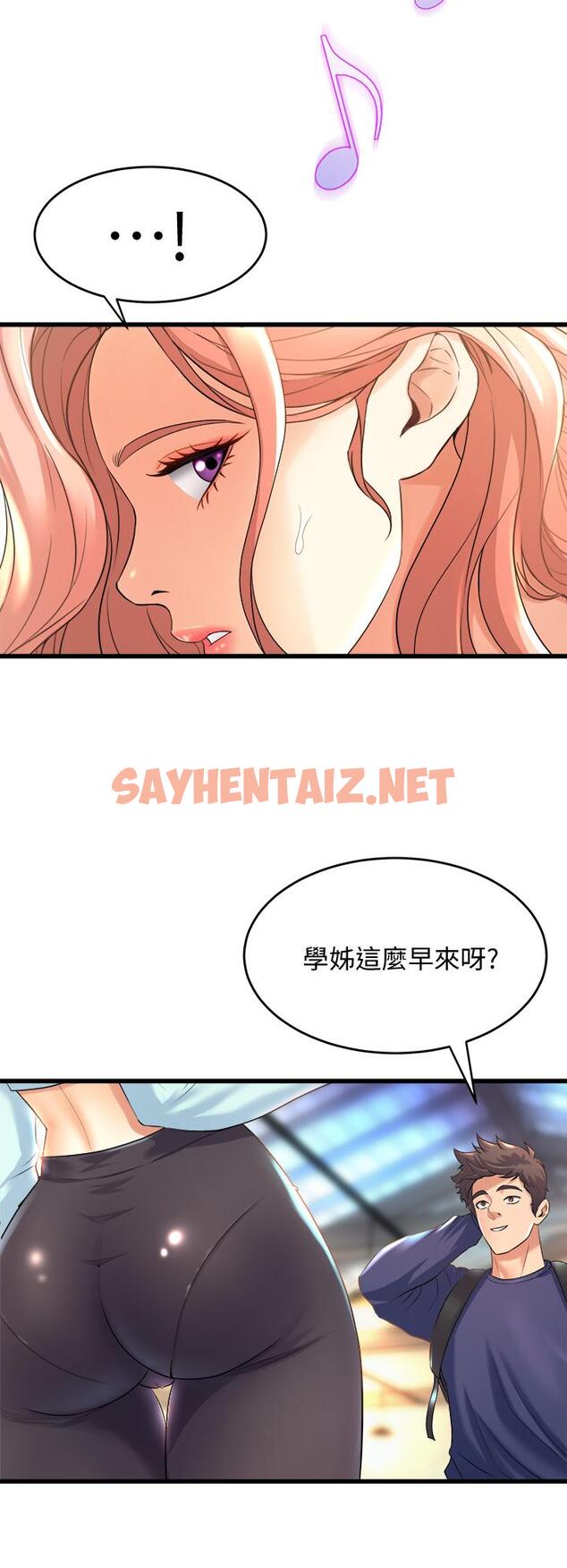 查看漫画舞蹈系學姊們 - 第20話-與學姐的親密練習 - tymanga.com中的881565图片